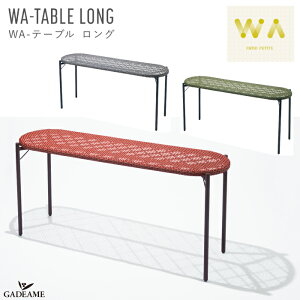 WA-e[u O K[ft@j`[ S3F PATIO PETITE WA-TABLE LONG gtz݌v fUC oRj[ eX JtF OEƋ K[f e[u  AEghA CeA 