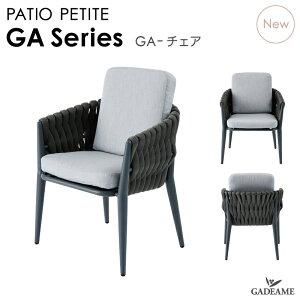 K[ft@j`[ K[f`FA PATIO PETITE GA-CHAIR GA-`FA GAV[Y _fUC VvfUC Ot@j`[ OƋ AEghAt@j`[ ][g   