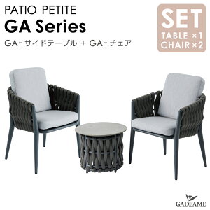 K[ft@j`[ PATIO PETITE Zbg GA-TChe[u GA-`FA `FA2r GAV[Y _fUC VvfUC Ot@j`[ OƋ AEghAt@j`[ ][g 