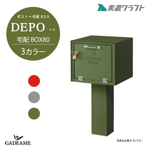 DEPO z{bNX80 f| Oodl z{bNX 3J[ J EJ OOo fo[{bNX 싞 80TCY g 
