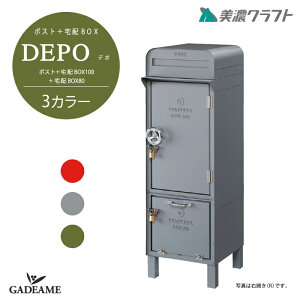DEPO |Xg{z{bNX100{z{bNX80 f| Oodl Xփ|Xg z{bNX 3J[ J EJ OOo X֎ [ fo[{bNX 싞 100TCY g 