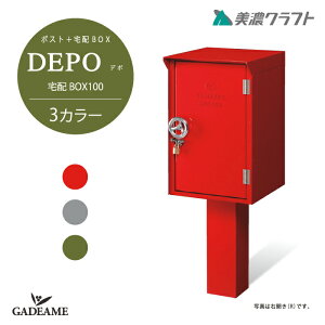 DEPO z{bNX100 f| Oodl z{bNX 3J[ J EJ OOo fo[{bNX 싞 100TCY g 