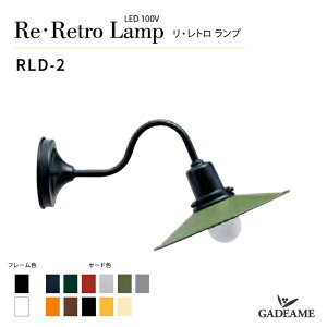 GNXeAƖ Eg v RLD-2 LED100V LED GR 날 _ IV Ɩ  K[f AEghA Cg O GNXeA ZNtg