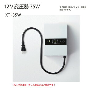 12Vψ 35W iԁF XT-35W GNXeAƖ _ IV Ɩ  K[f AEghA Cg OƖ ZNtg dݎ isv