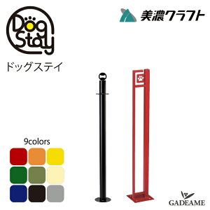 ybgpi DOG STAY hbOXeC Pet Goods hbOXeC [hX^h [h| X^CbV  Vv fUC K[f ybg    ^ ^ yZN