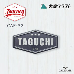 TC W[j[ CAF-32 ZNtg Journey sD AeB[N AJX^C AJeCXg A~ @AJ j[N \D nEXTCg