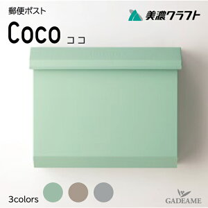Xփ|Xg Coco RR  o 3J[ X֎ Ǌ| ^X [ `O ^[{bNX ۂ post  fUC փ|Xg ZNtg |Xg {x