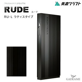 門柱 RUDE ラティスタイプ 大型配達物対応 埋込仕様 ポスト付属 インターホン設置可【美濃クラフト】かもん門柱 ルード 門柱スタンド 機能門柱 郵便ポスト 玄関先 デザイン おしゃれ モダン かっこいい