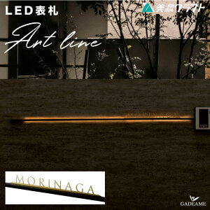 LED ؕ\D A[gC 100cm ZNtg ATL-LE-1000S XeX ؂蕶 TC 12V Ɩt S[h ubN Cg dF  _ fUC l[TC