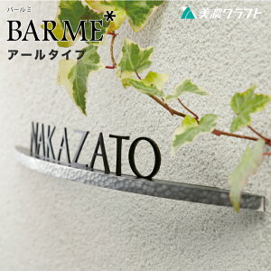 \D XeXؕ BARME o[~ A[^Cv ZNtg BAR-1/2- TC ؂蕶 A~ o[ J[u Ȑ l[ Vv _  fUC\D ܂ ubN 