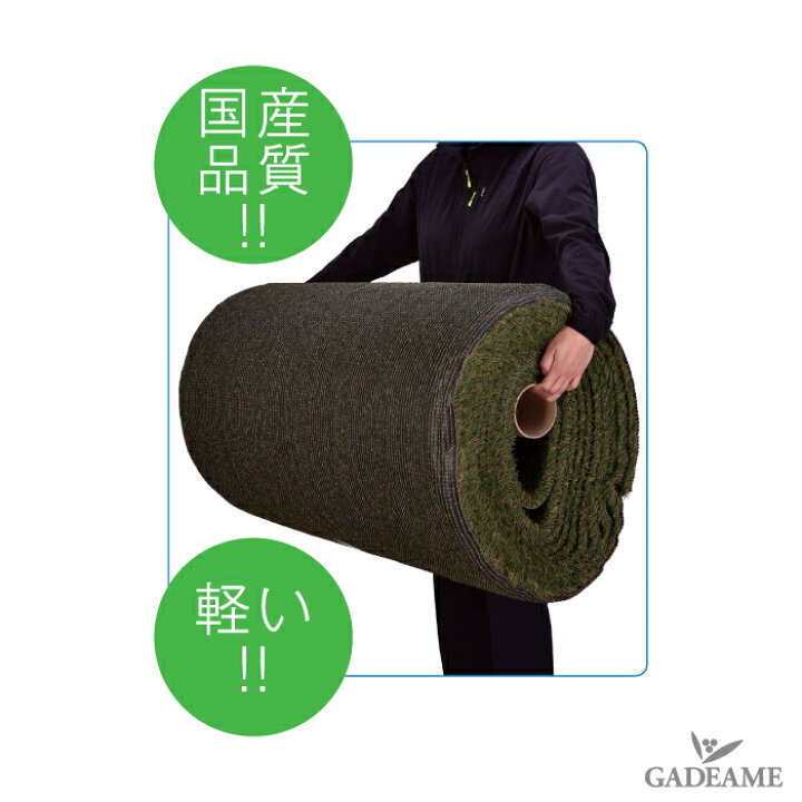 楽天市場】国産人工芝 極美 きわみターフ 起立芝25mm 枯芝まじり 本物 