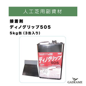 lHŗp ڒ܃fBmObv 505 5kgʁi3ʓj Zbgi  3ʃZbg pڂĕt E^n  Ɩp  ^C ϐ ϔM ϋv O  lH