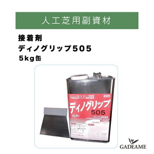 lHŗp ڒ܃fBmObv 505 5kgʐpڂĕt E^n  Ɩp  ^C ϐ ϔMϋv O   lHŐp lHŗp E^ E^