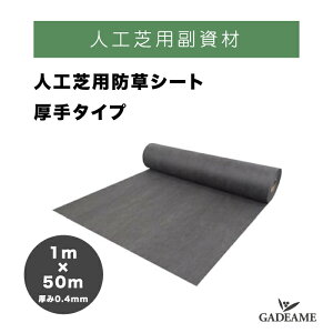 lHŗp lHŗphV[g ^Cv 1m×50m 0.4mm ֗ DIY {H lHŐ K[fjO Ή |  h΍ hV[g