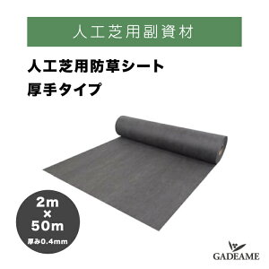 lHŗp lHŗphV[g ^Cv 2m×50m 0.4mm ֗ DIY {H lHŐ K[fjO Ή |  h΍ hV[g