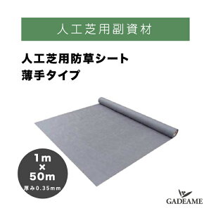 lHŗp lHŗphV[g ^Cv 1m×50m 0.35mm ֗ DIY {H lHŐ K[fjO Ή |  h΍ hV[g