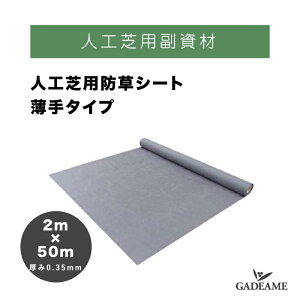 lHŗp lHŗphV[g ^Cv 2m×50m 0.35mm ֗ DIY {H lHŐ K[fjO Ή |  h΍ hV[g