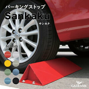 p[LOXgbv TJN J[Xgbp[ ^C~ Ԏ~ PARKING STOP Sankaku  ԏ ubN p[LOubN ԏpi ^C֎~  ^CXgbp[ ^C~