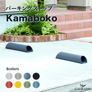 p[LOXgbv J}{R J[Xgbp[ ^C~ Ԏ~ PARKING STOP Kamaboko  ԏ ubN p[LOubN ԏpi ^C֎~  ^CXgbp[ ^C~