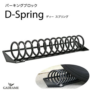 p[LOubN D-Spring p[LOXgbv GX XvO J[Xgbp[ ^C~ Ԏ~ PARKING STOP MARU  ԏ ubN ԏpi ^C֎~  ^CXgbp[