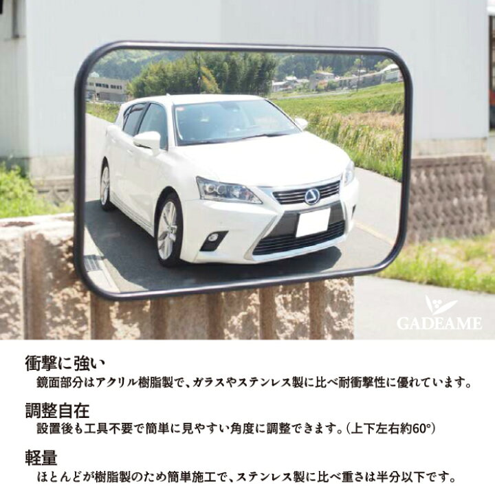 楽天市場】ガレージミラー 角 M W280×H210 曲面率1000R ガレージ 駐  
