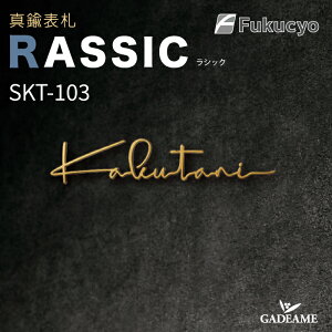 yVizRASSIC \D TC VbN SKT-106 ^Jؕ  ^J \D TC {g p dグ IV Vv ˌ Vz }V tւ {x 