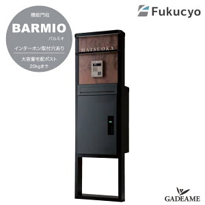 @\和 o~I {́iC^[ztj{pTC{pz|XgBARMIO FBM-KA  ^zBΉ dl |Xgt 和X^h @\和 Xփ|Xg ֐ fUC 