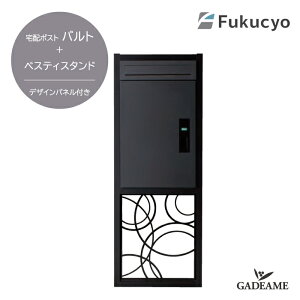 z|Xg og{xXeBX^h pl  BARTO VESTI STAND iԁFFPV-KA PBR-K |XgL Oodl ^ Xփ|Xg z{bNX ̈t Oo X֎ [ f