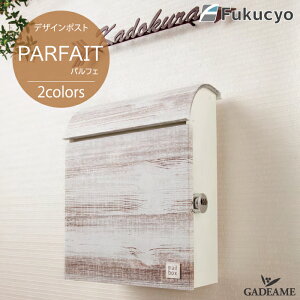 fUC|Xg ptF |Xg Xփ|Xg X֎  PARFAIT _Ct J Oo ֐ fUC  JtFX^C i`X^C ؖ {x