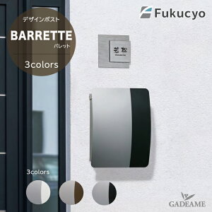 fUC|Xg obg |Xg Xփ|Xg X֎  BARRETTE _Ct Oo ֐ fUC  X^CbV Vv _fUC _ c[gJ[ 