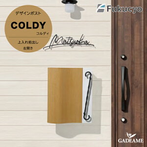 fUC|Xg RfB[ |Xg Xփ|Xg X֎  COLDY t Oo ֐ fUC  i` {x