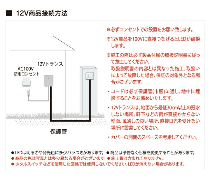 楽天市場】12Vトランス 変圧器 DCトランス 15W TR-6 福彫 照明 庭 