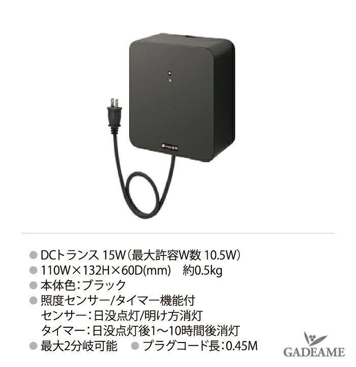 楽天市場】12Vトランス 変圧器 DCトランス 15W TR-6 福彫 照明 庭 