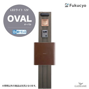 GNXeAƖ I[o LED 12V  OVAL LEDƖ LED LIGHT GR _ IV Ɩ  K[f AEghA Cg O GNXeA vgX i