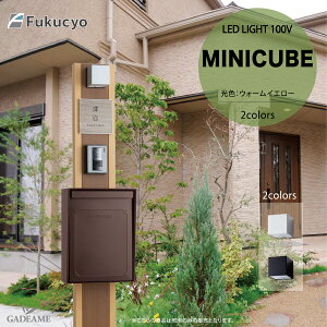LEDCg 100V ~jL[u 100V  MARCA minicube ubN Vo[ LEDƖ LED LIGHT GR _ IV Ɩ  K[f AEghA Cg O GNXeA {x  킢 
