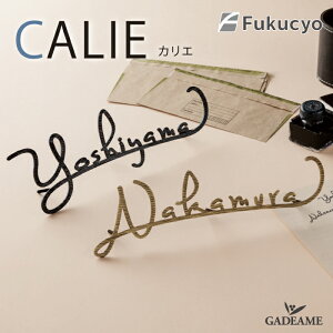 \D CALIE JG ` IWi fukutyo NEW BRASS IRON j[uXACA ؂蕶 nEXTC _fUC p A[g TC IV ˌ Vz }V DIY t