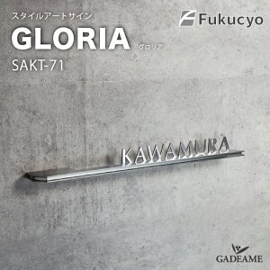 \D GLORIA OA TCXeX؂蕶 SAKT-71 X^CA[gTC ؂蕶 nEXTC _fUC VvfUC IV j[N ˌ Vz }V DIY tH
