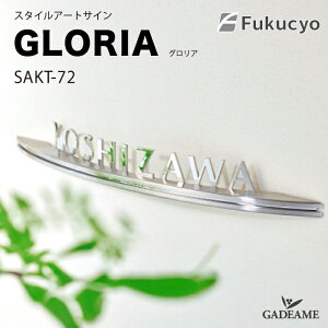 \D GLORIA OA TCXeX؂蕶 SAKT-72 X^CA[gTC ؂蕶 nEXTC _fUC VvfUC IV j[N ˌ Vz }V DIY tH