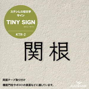 \D ^Cj[TC KTR-2  XeXؕ ʃe[vt TINY SIGN ؂蕶 XeX p nEXTC TC IV Vv ˌ Vz }V ȒP{H DIY tH