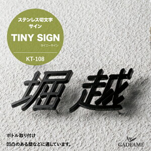 \D ^Cj[TC KT-108  XeXؕ {gt TINY SIGN ؂蕶 XeX p nEXTC TC IV Vv ˌ Vz }V ȒP{H DIY tH