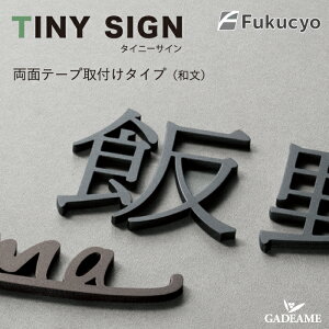 \D ^Cj[TC ʃe[vt^Cv a  XeXؕ TINY SIGN ؂蕶 XeX p nEXTC TC IV Vv ˌ Vz }V ȒP{H D