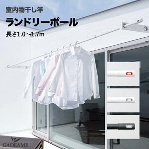  ݂艺 h[|[  1.0`1.7m Laundry Pole NRP003-17P S3F zCg&bh zCg&O[ ubN&O[  Lk V䉺nt^Cv   Ob