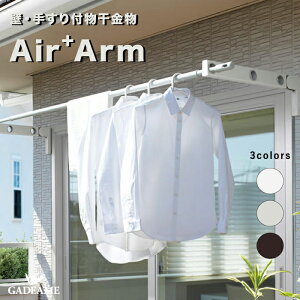  GAA[ O 1gi2{j Air Arm NEX001-600 S3F zCgXeJ[ _[NuY  GAA[ IV O ǖʒtp  Ǖt ݒu {H Vv 