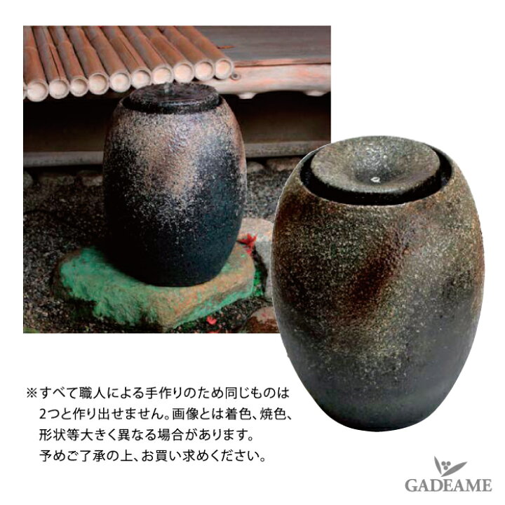 楽天市場】インテリア水琴窟 Bシリーズ 琴音B-3 青古信楽 水琴窟 