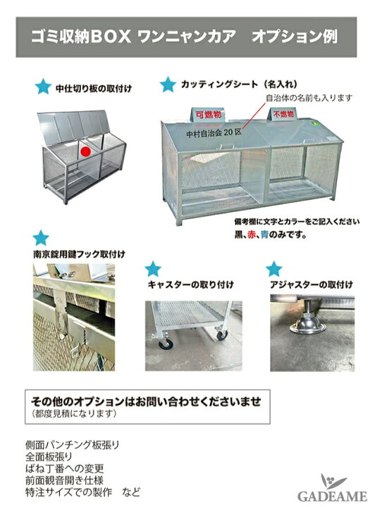 楽天市場】【観音開き新登場】オールステンレス製ゴミ収納ボックス 