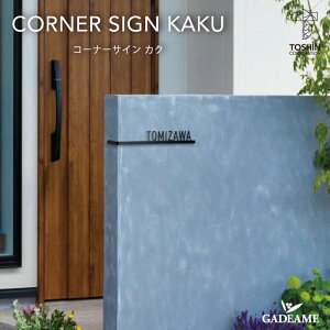 y 2025 ViI z\D TC R[i[TC JN CORNER SIGN KAKU R[i[TC ؕ ~j}g[V ˌ 和 @\和 ֎  K[f Vv fUC  l[ v