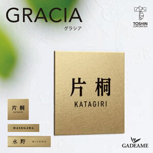 y 2025 ViI z\D TC OVA GRACIA XeX g[V ˌ 和 @\和 ֎  K[f Vv fUC  l[ v[g TOSHIN 