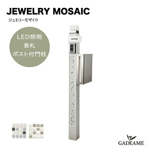 @\和 3_Zbg WG[UCN |Xgt和 \D Ɩ Zbg JEWELRY MOSAIC C^[zݒu g[V 100V LED Cg TC LEDƖ [ L[g  K[f Vv 