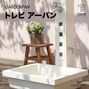 K[fp gr A[o GARDENPAN K[f|bg  i`  킢 fUC  ܂ K[fjO   g[V
