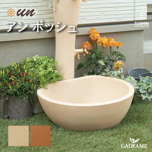 K[fp A|bV GARDENPAN K[f|bg  i`  킢 fUC  ܂ K[fjO   g[V